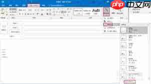 outlook默认字体如何设置