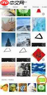 醒图如何进行多图拼接