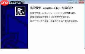 epubbuilder如何拆分章节
