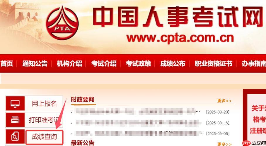 司法部法律职业资格考试官网入口 2026国家统一法律职业资格客观题报名系统入口