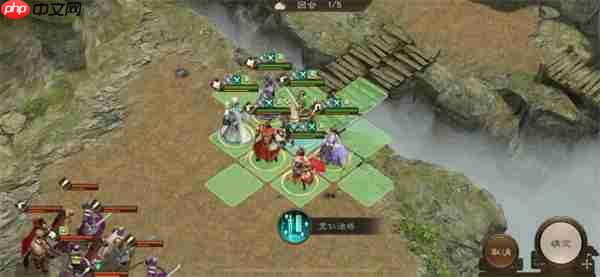 新三国志曹操传16期南华幻境8-1攻略