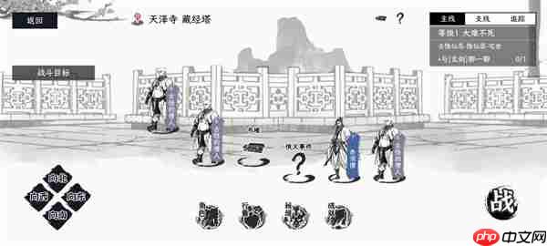 自在逍遥风起陈瞎子奇闻攻略