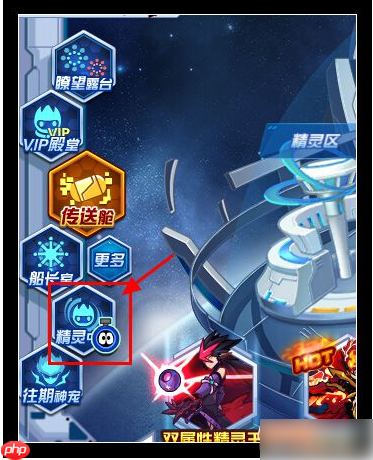 赛尔号h5手机版怎么买pp药 赛尔号h5买药位置一览