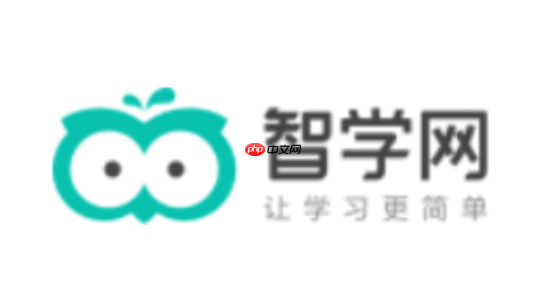 智学网排名数据延迟更新_智学网同步机制与查看详解【详解】