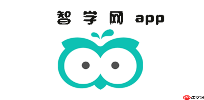 智学网新版比旧版多了啥_智学网功能升级差异说明【说明】