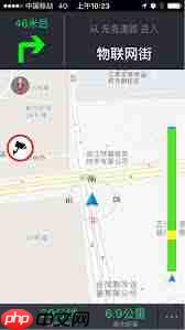 高德地图路线分享无链接怎么办