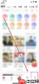 喜马拉雅FM如何清理占用空间