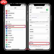 iphone17如何调整键盘大小