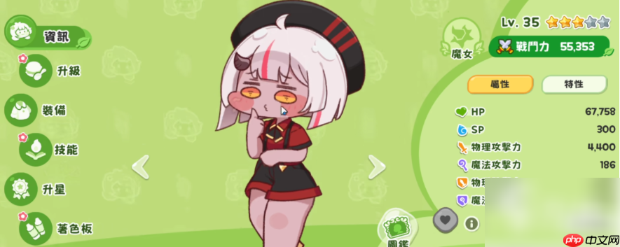 嘟嘟脸恶作剧阵容推荐 嘟嘟脸恶作剧阵容搭配