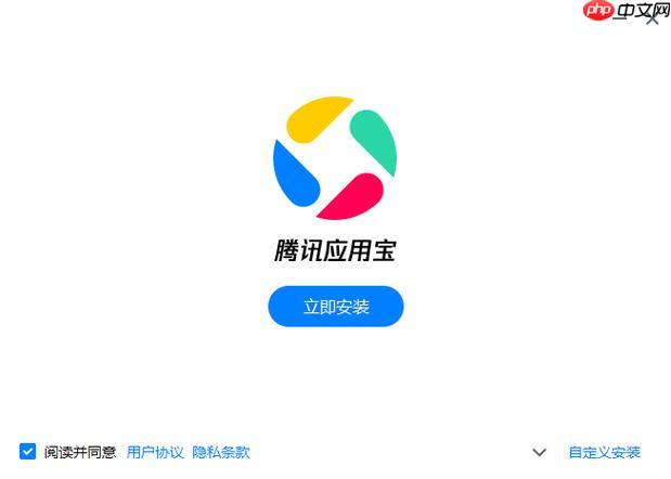 应用宝app搜索不到小众工具_应用宝app冷门应用查找方法【介绍】