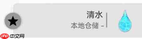 明日方舟终末地植物怎么获取-明日方舟终末地全植物产线蓝图分享