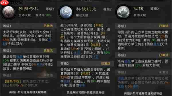 三国天下归心混乱永动队玩法攻略