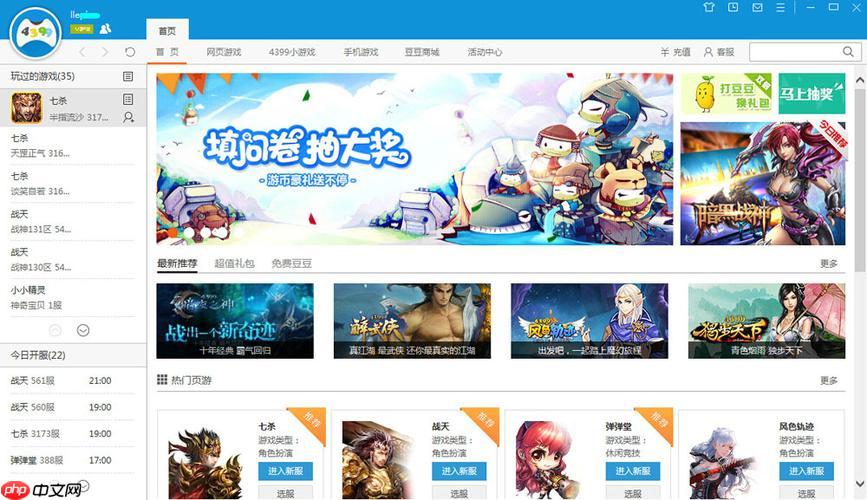 4399云游戏怎么解决卡顿延迟_4399云游戏网络优化与节点选择【方法】