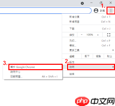 谷歌浏览器如何检查更新