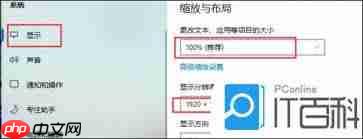 电脑分辨率怎么调最佳