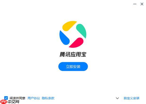 应用宝app找不到想下的应用怎么办_应用宝app资源检索技巧【方法】