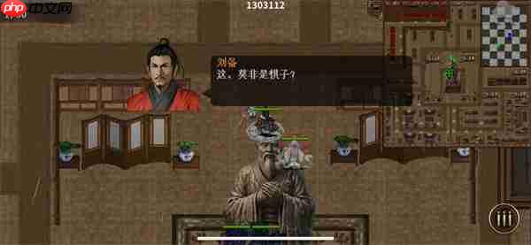 同人圣三国蜀汉传三教镇魔困难模式攻略