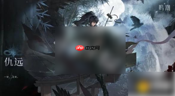 鸣潮2.7版本前瞻什么时候 鸣潮2.7前瞻开启时间