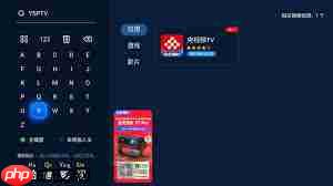 怎么看2025年九三大阅兵直播回放