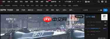 怎么看2025年九三大阅兵直播回放