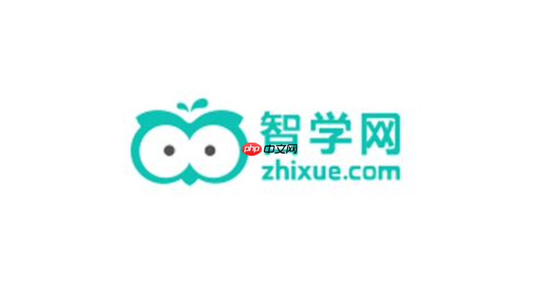 智学网权威访问入口 智学网2026教师阅卷管理系统入口