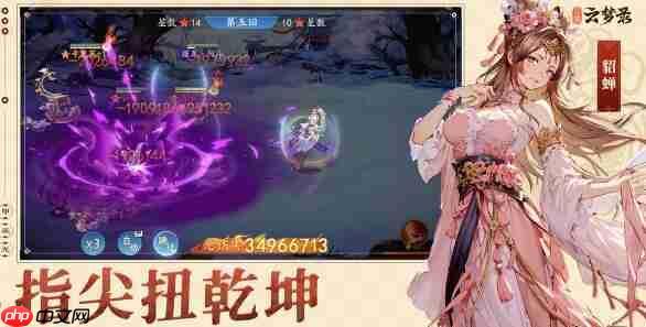 三国云梦录最强阵容 三国云梦录阵容推荐图