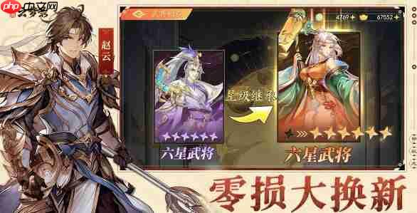 三国云梦录最强阵容 三国云梦录阵容推荐图