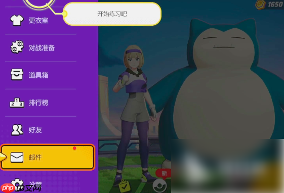 宝可梦大集结捷拉奥拉怎么获得 捷拉奥拉获得途径及玩法分享