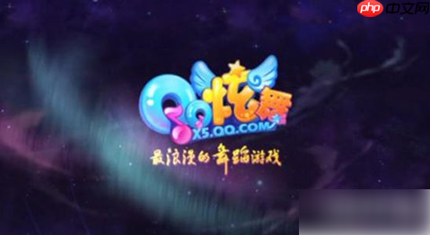qq炫舞手游名字颜色怎么弄 名字颜色的几种设置方法