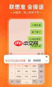 搜狗输入法vivo定制版是什么