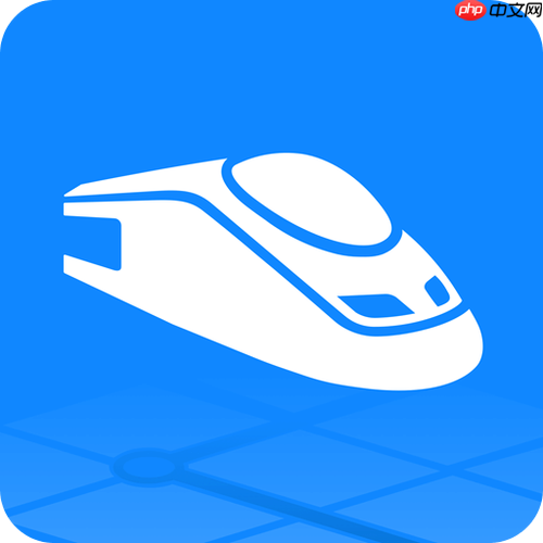 高铁管家12306账号激活 高铁管家核验通道入口