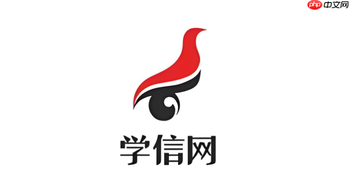 学信网手机验证入口 学信网个人成绩学历手机端入口