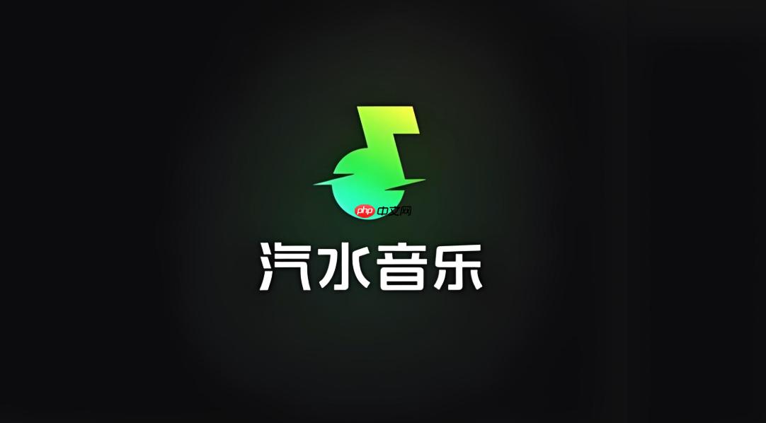 汽水音乐app为什么推荐歌单不合口味_汽水音乐app算法优化技巧【技巧】