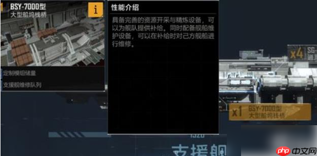 无尽的拉格朗日新手攻略奶有几种 无尽的拉格朗日哪些是奶船