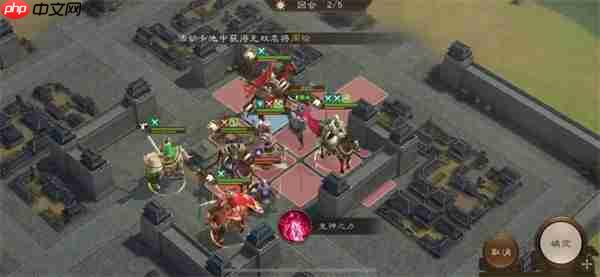 新三国志曹操传16期南华幻境10-1攻略