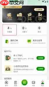 德克士app优惠券如何使用