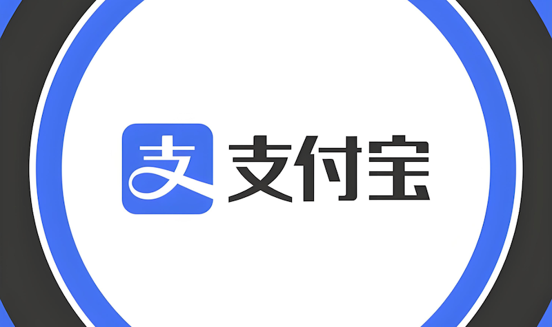 2026万能福怎么获得:特殊福字图片与蚂蚁森林浇水得卡指南 - 98游戏
