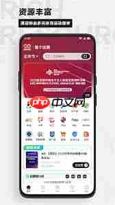 看个比赛app如何订票