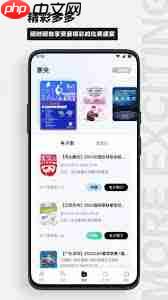 看个比赛app如何订票