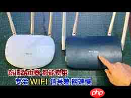 桥接无线路由器怎么设置