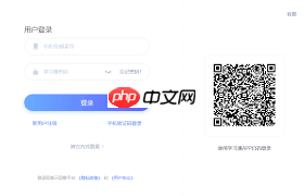 如何登录学习通
