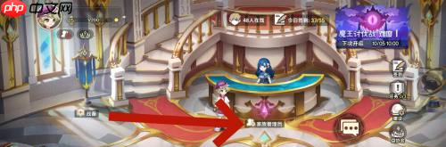 西普大陆手游如何退出家族  西普大陆手游家族退出方法