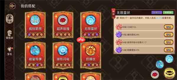 迷途之光灵儿法核流玩法攻略分享