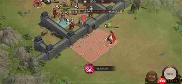 新三国志曹操传16期南华幻境10-2攻略