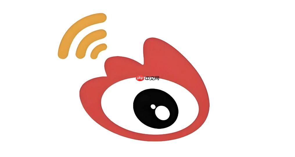 微博关注分组怎么设置 整理好友列表与分类看动态指南