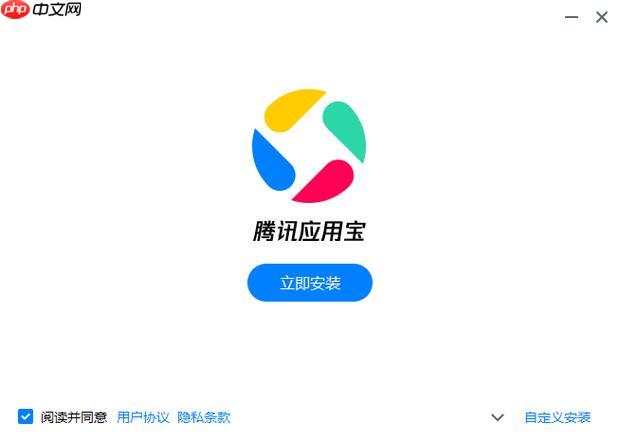 应用宝app积分能换啥怎么得_应用宝app积分获取使用汇总【汇总】