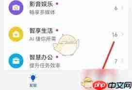 如何恢复玩机技巧