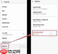 如何恢复玩机技巧