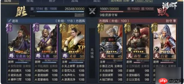 鸿图之下灵帝最强搭配是什么 鸿图之下灵帝阵容技能搭配攻略