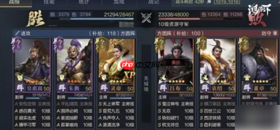 鸿图之下灵帝最强搭配是什么 鸿图之下灵帝阵容技能搭配攻略